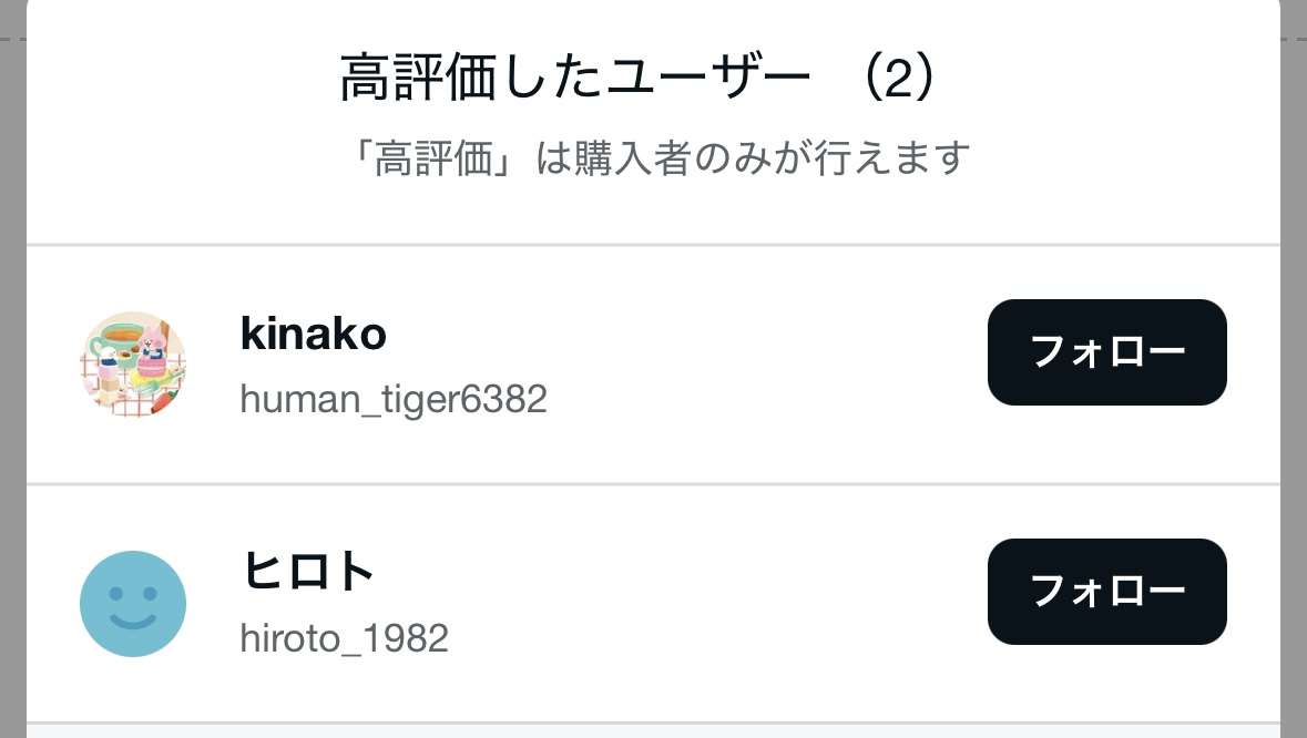 ゼロだと嬉しいこと