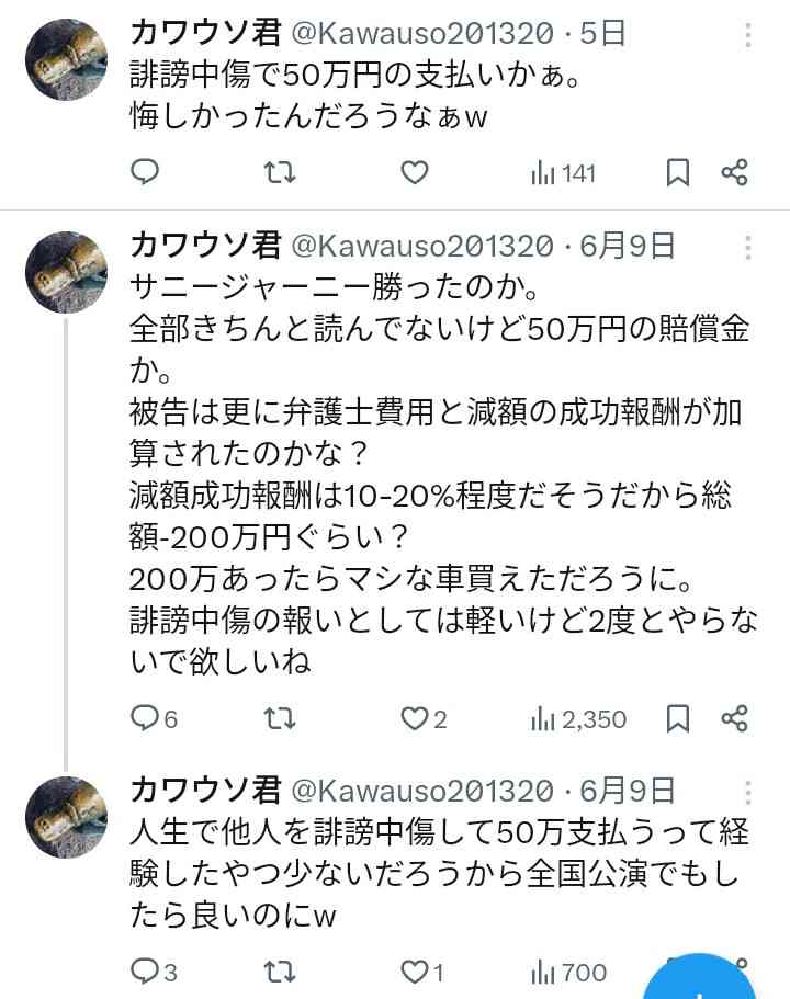 ゼロだと嬉しいこと