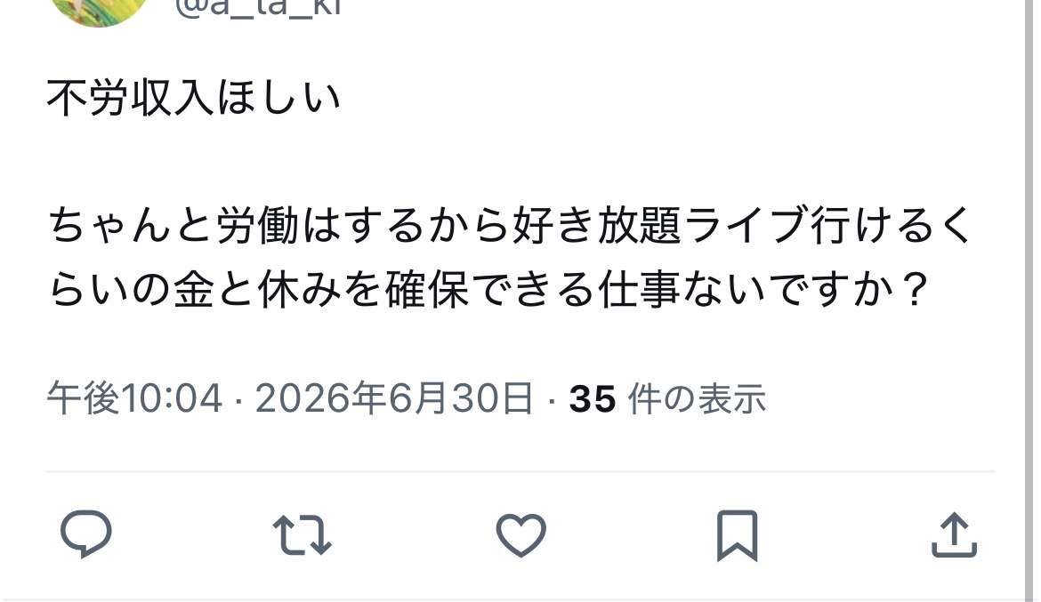 ゼロだと嬉しいこと