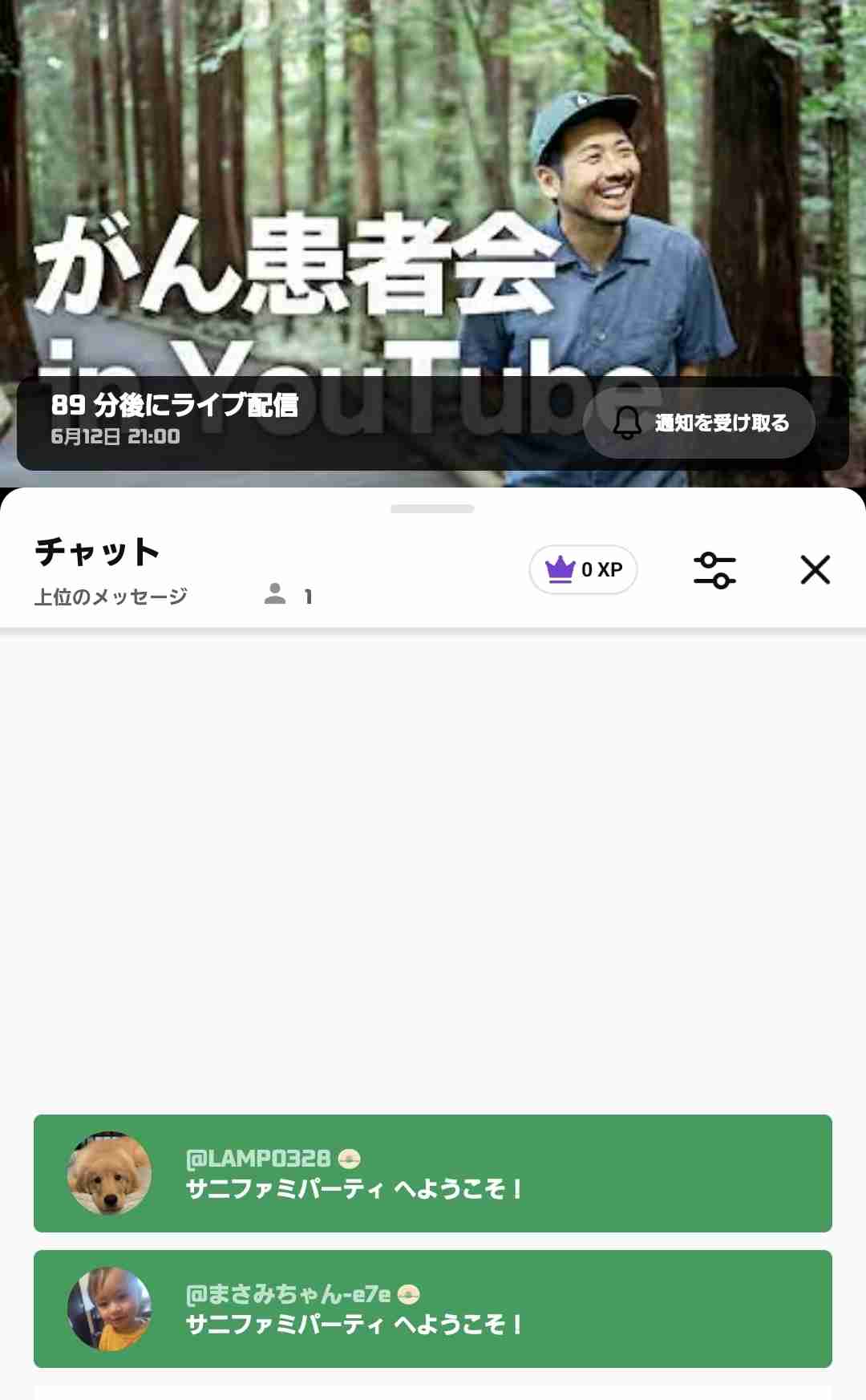 ゼロだと嬉しいこと