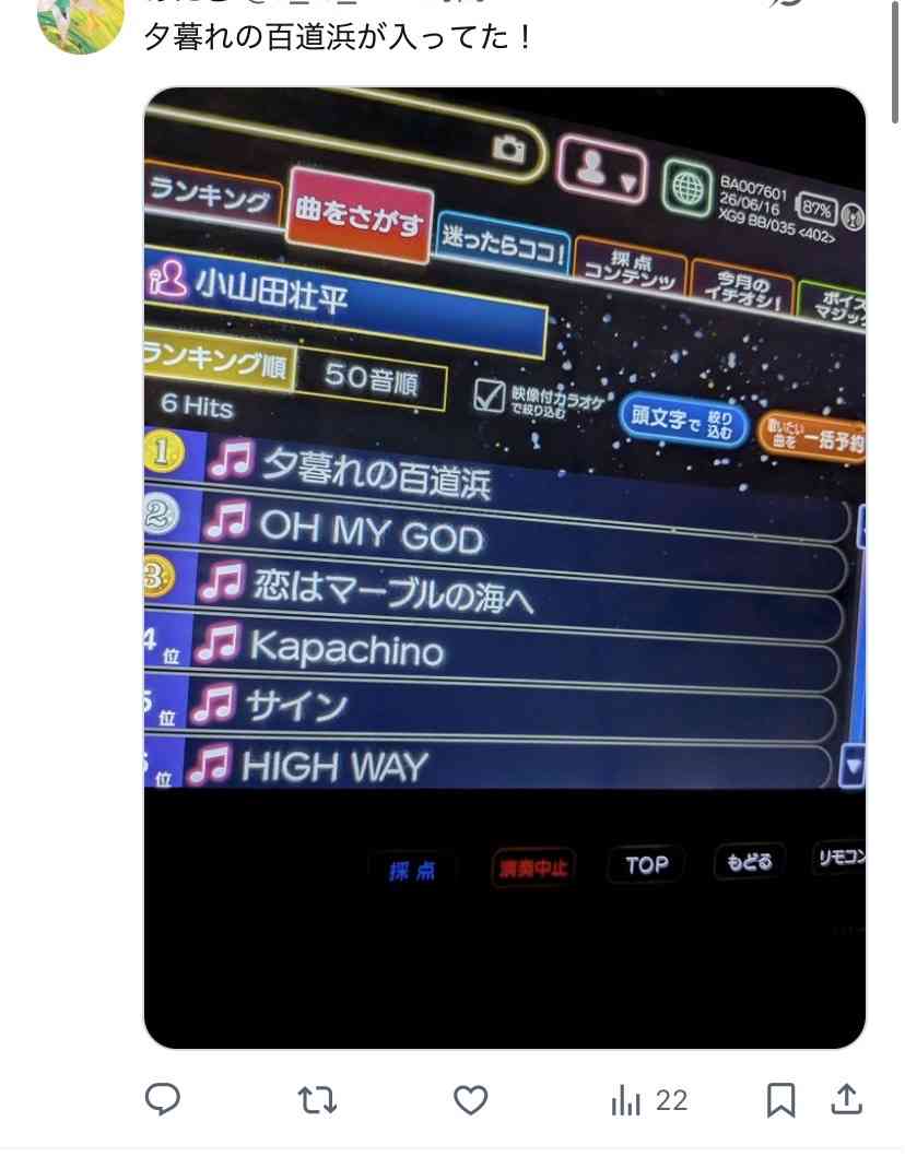 ゼロだと嬉しいこと