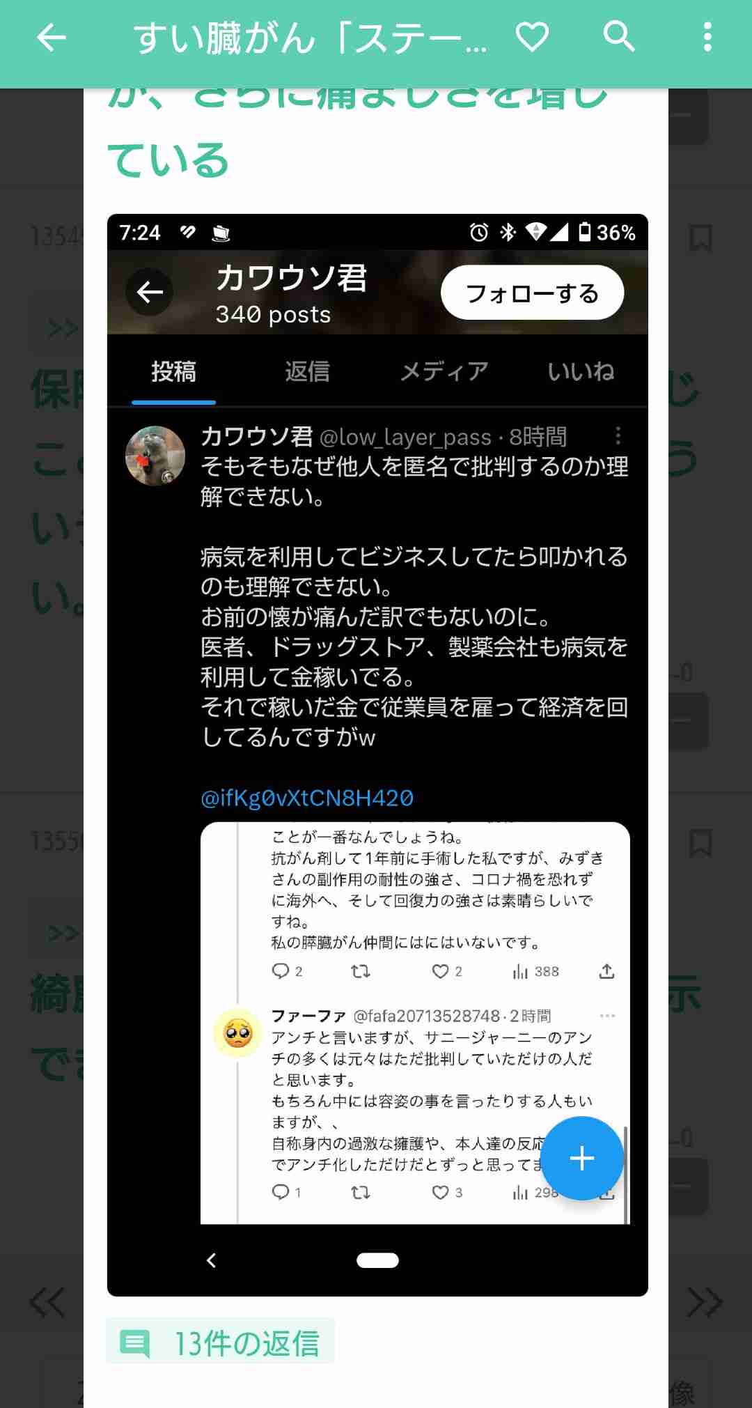 ゼロだと嬉しいこと