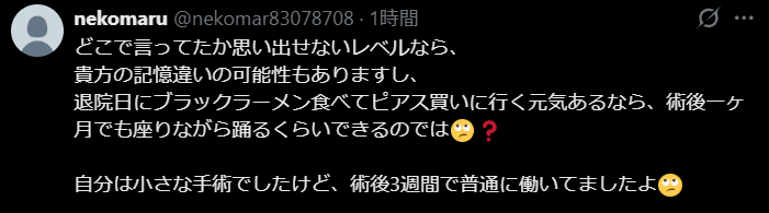 ゼロだと嬉しいこと