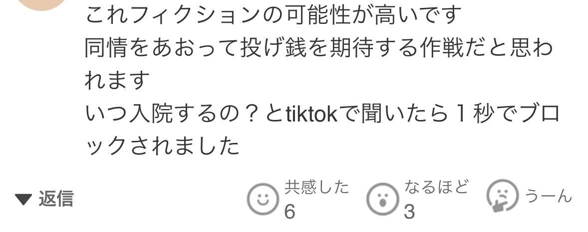 ゼロだと嬉しいこと