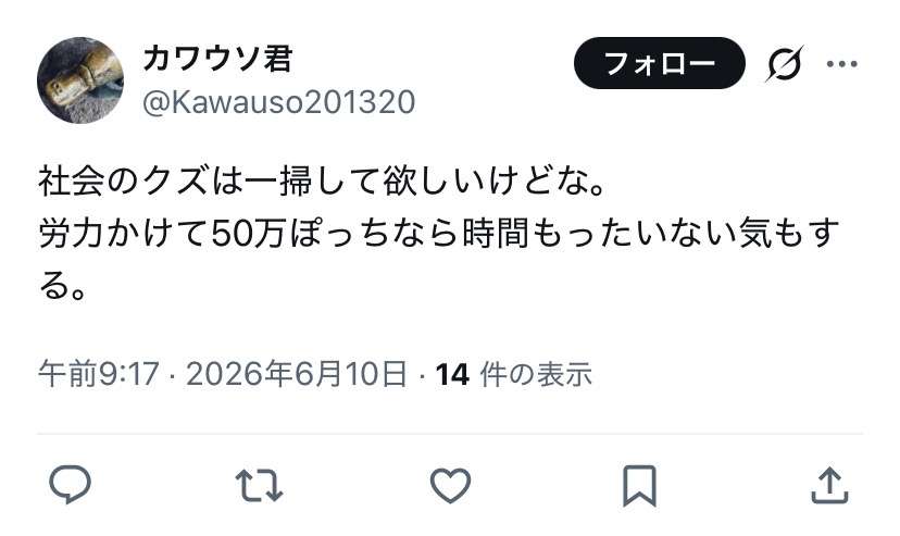 ゼロだと嬉しいこと