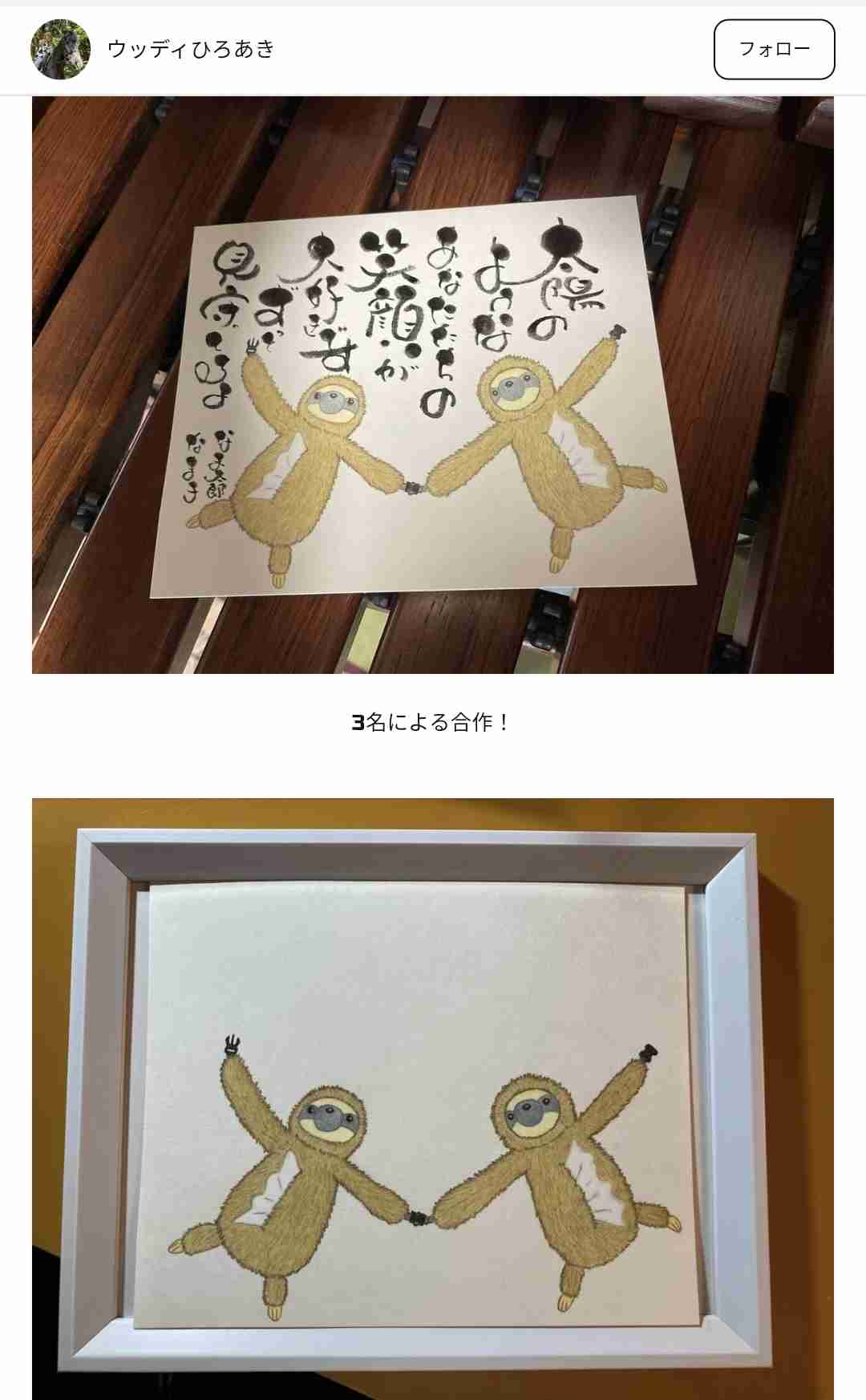 ゼロだと嬉しいこと
