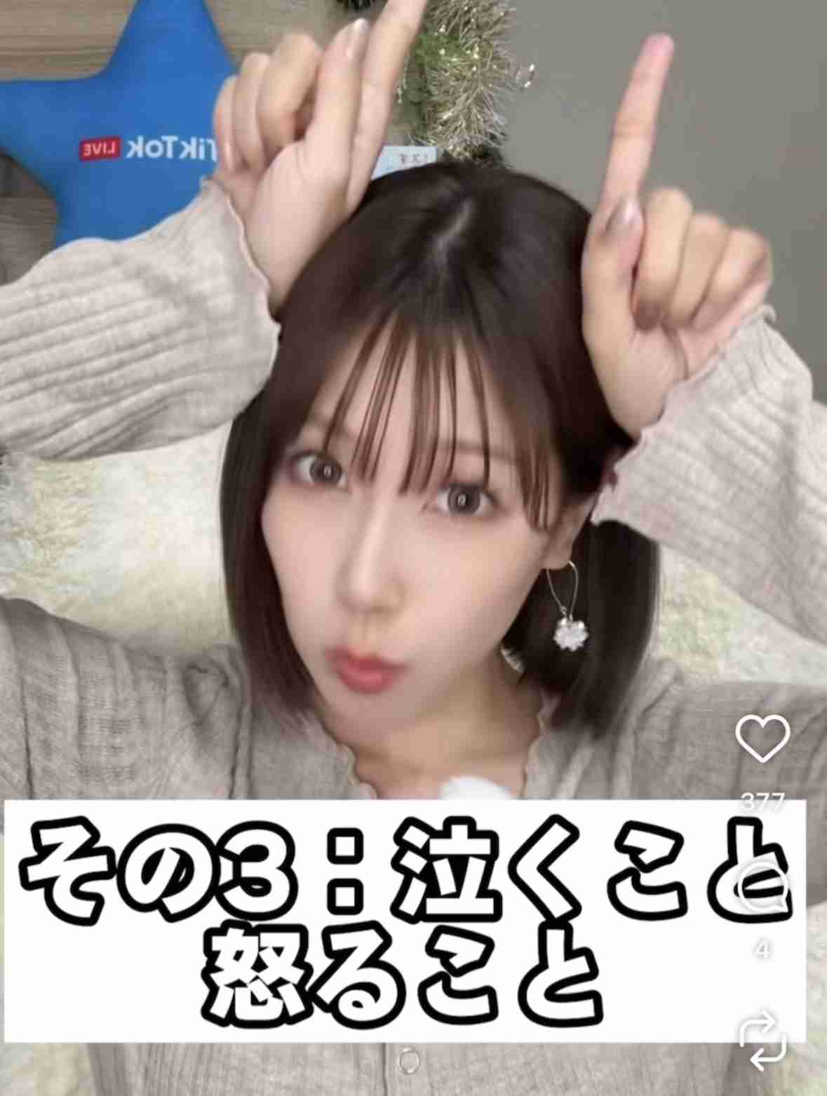 ゼロだと嬉しいこと