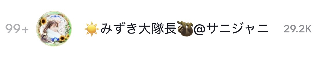 ゼロだと嬉しいこと