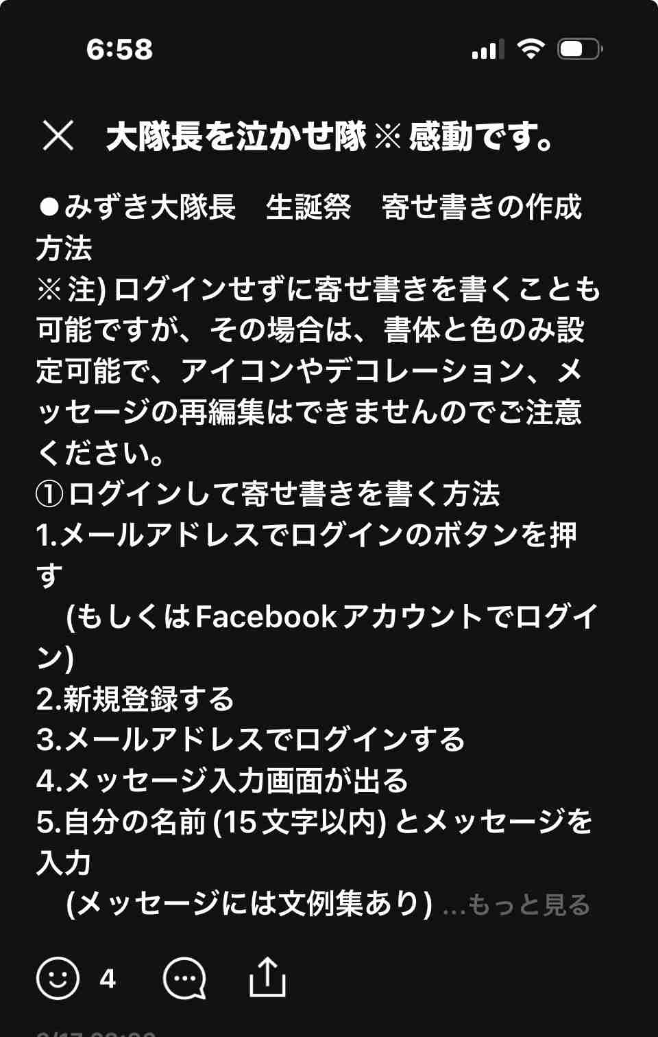 ゼロだと嬉しいこと