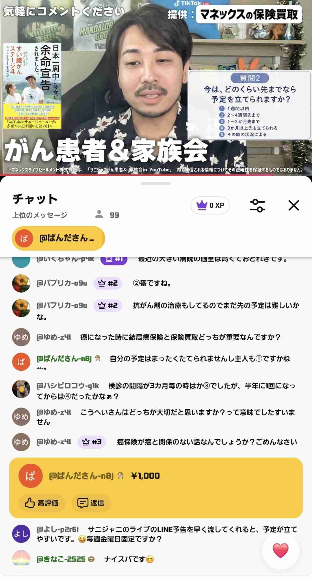 ゼロだと嬉しいこと