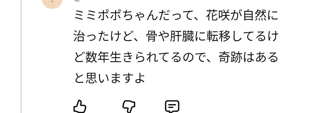 ゼロだと嬉しいこと