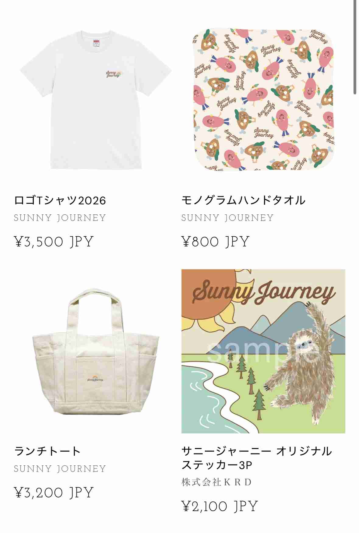 ゼロだと嬉しいこと