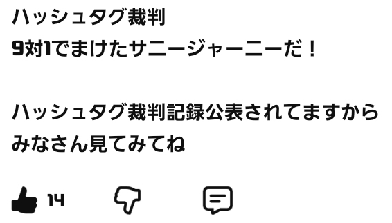 ゼロだと嬉しいこと