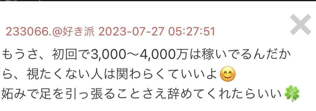 ゼロだと嬉しいこと