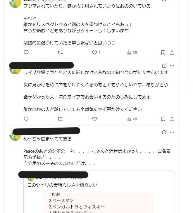 ゼロだと嬉しいこと