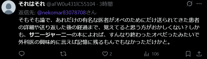 ゼロだと嬉しいこと