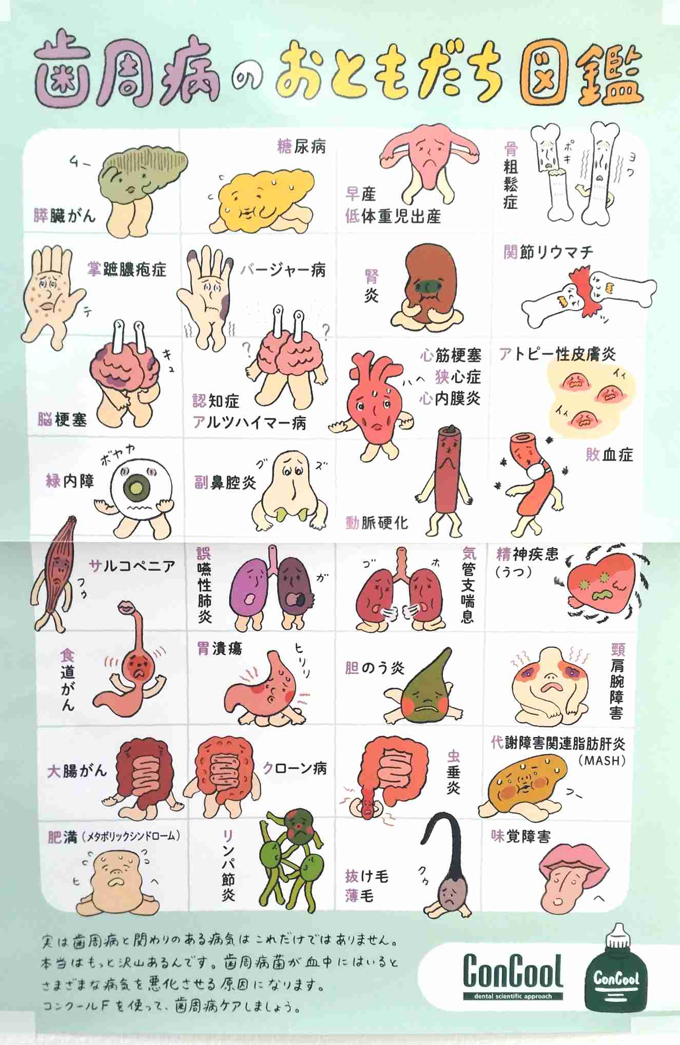 ゼロだと嬉しいこと
