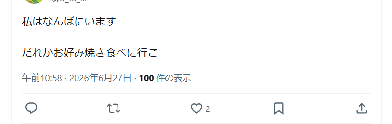 ゼロだと嬉しいこと
