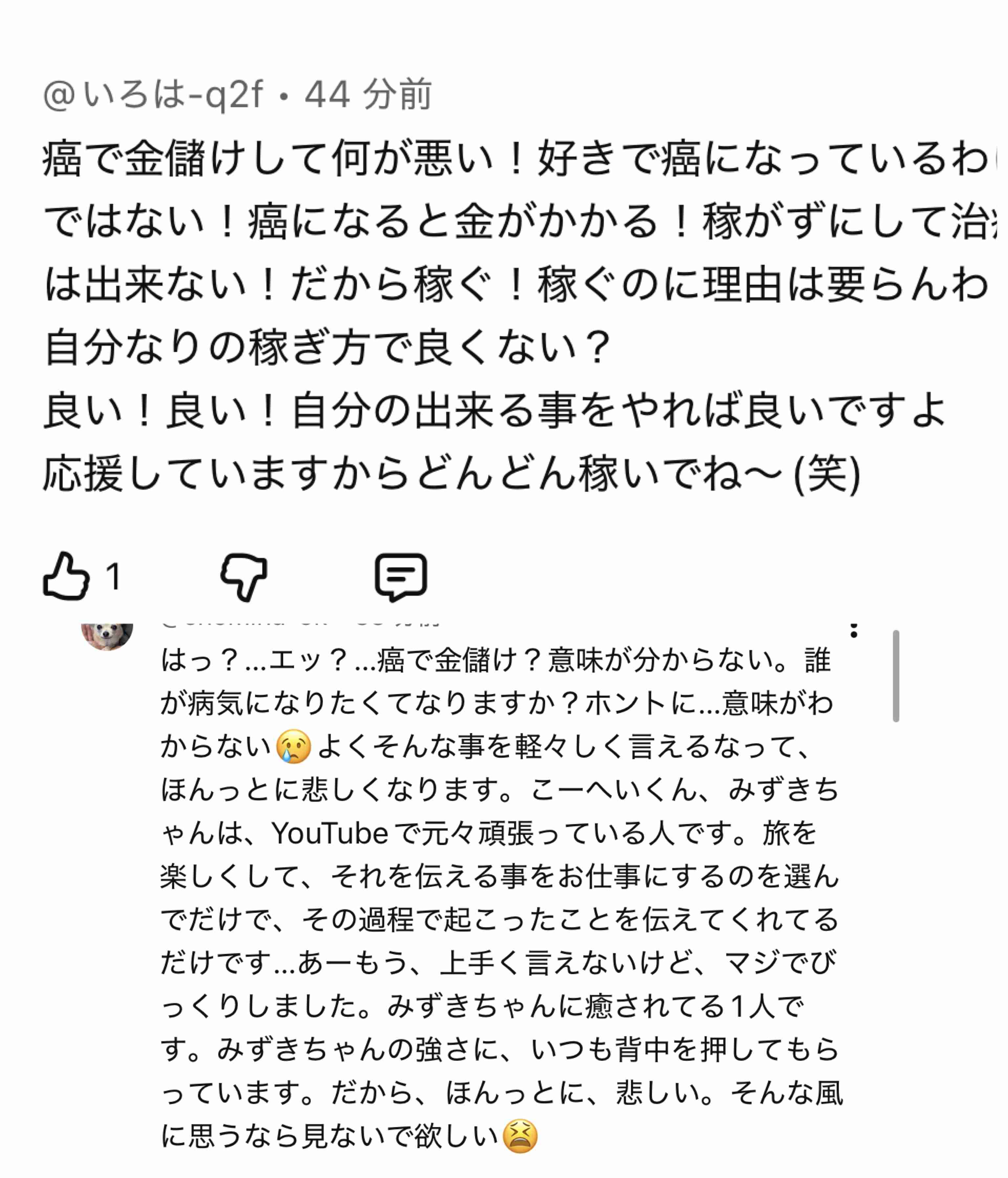 ゼロだと嬉しいこと