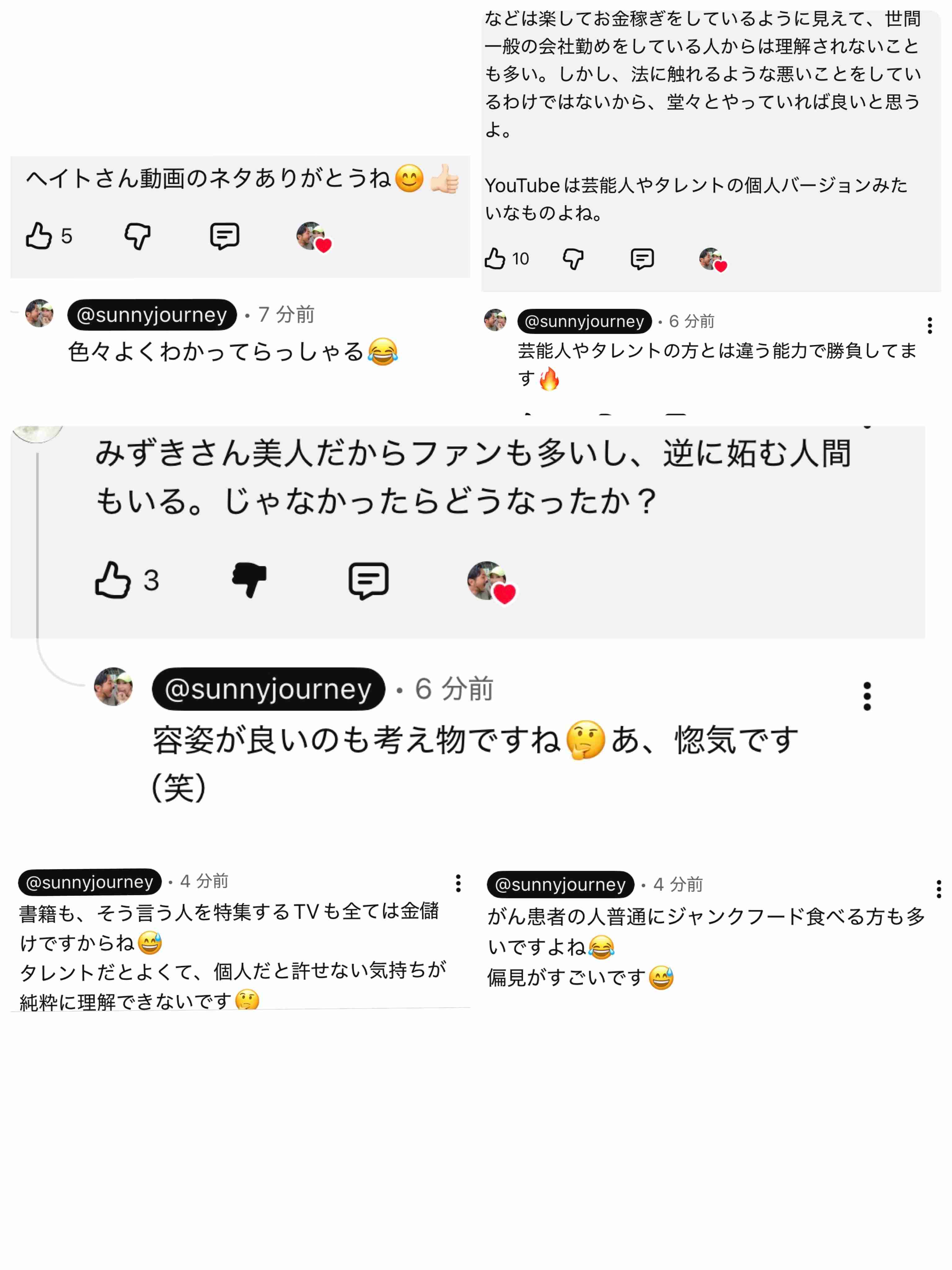 ゼロだと嬉しいこと