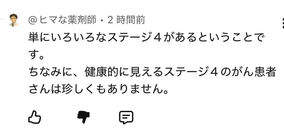ゼロだと嬉しいこと