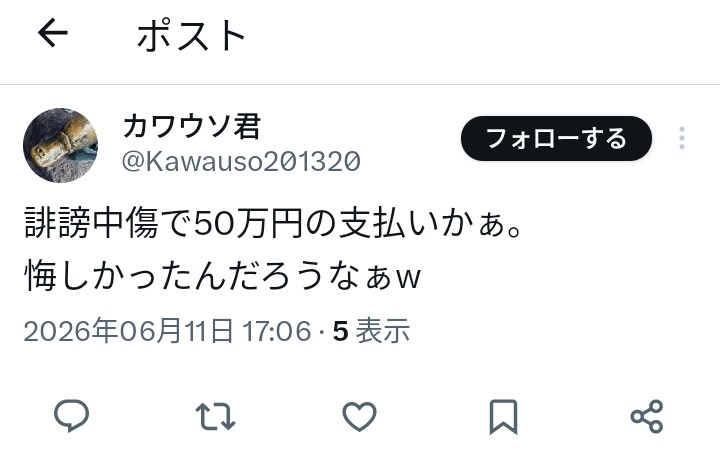 ゼロだと嬉しいこと