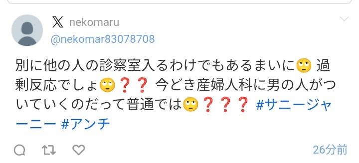 ゼロだと嬉しいこと