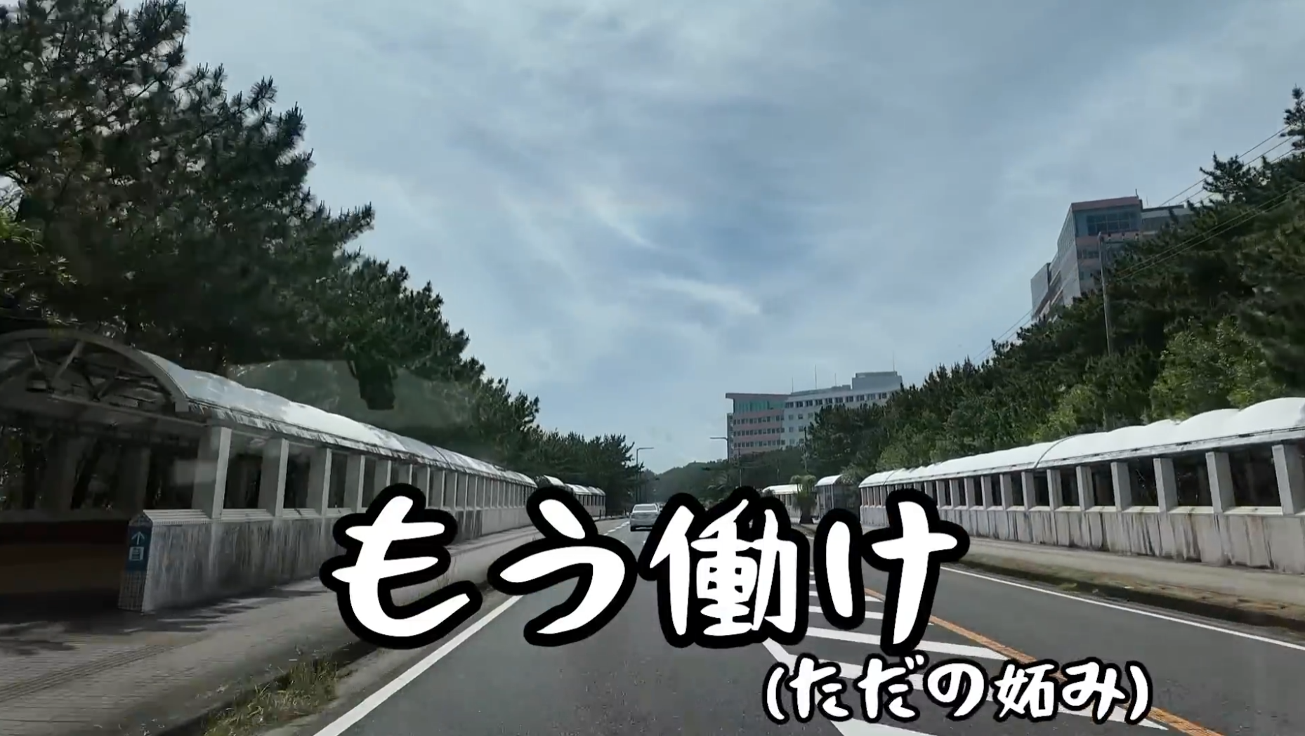 ゼロだと嬉しいこと