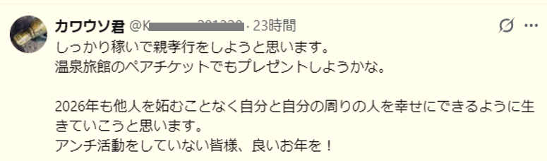 ゼロだと嬉しいこと
