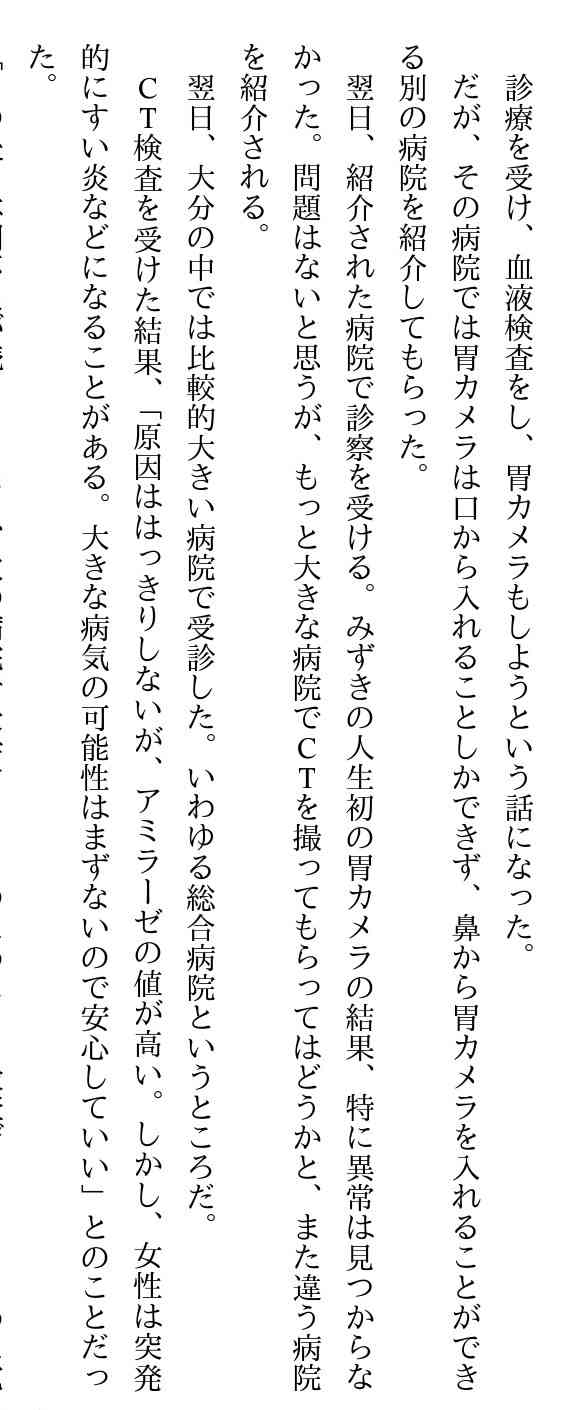 ゼロだと嬉しいこと