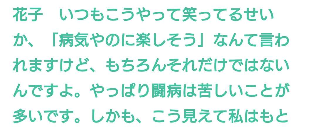 ゼロだと嬉しいこと