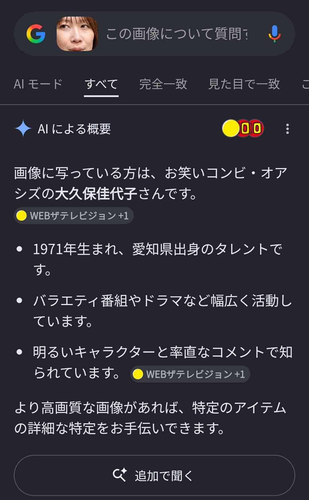 ゼロだと嬉しいこと