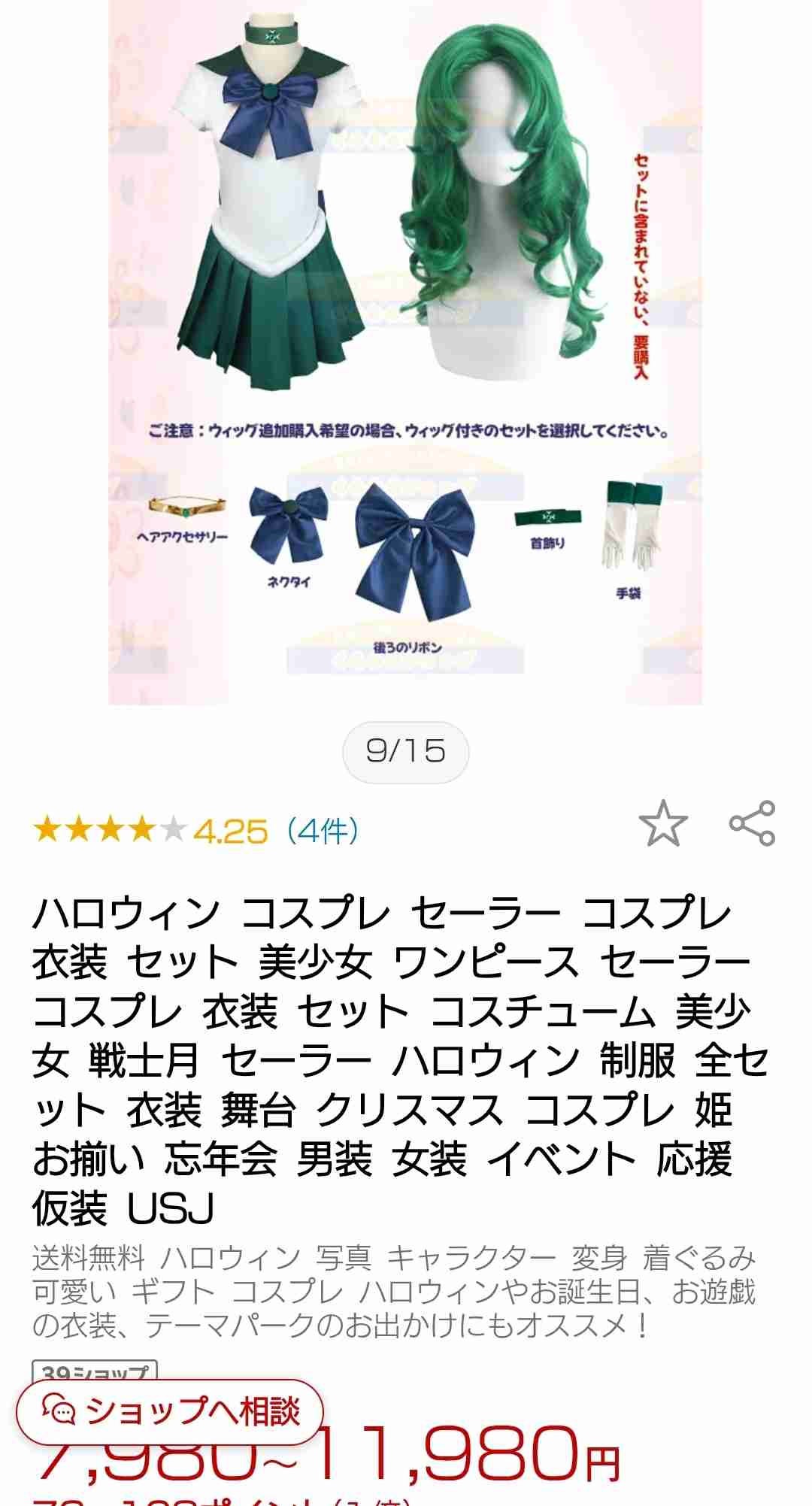 ゼロだと嬉しいこと