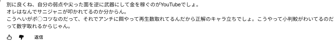 ゼロだと嬉しいこと