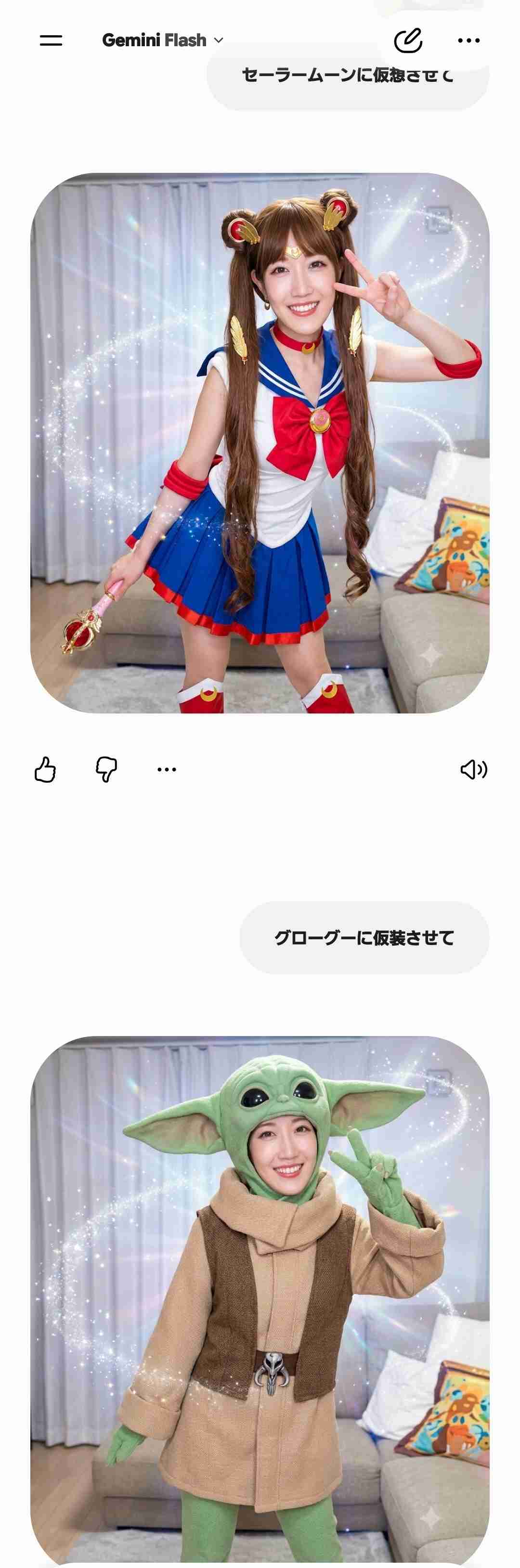 ゼロだと嬉しいこと