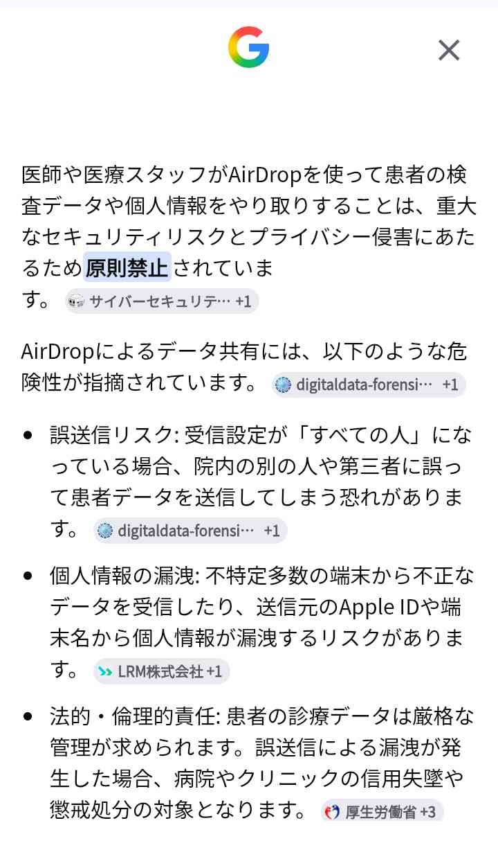 ゼロだと嬉しいこと