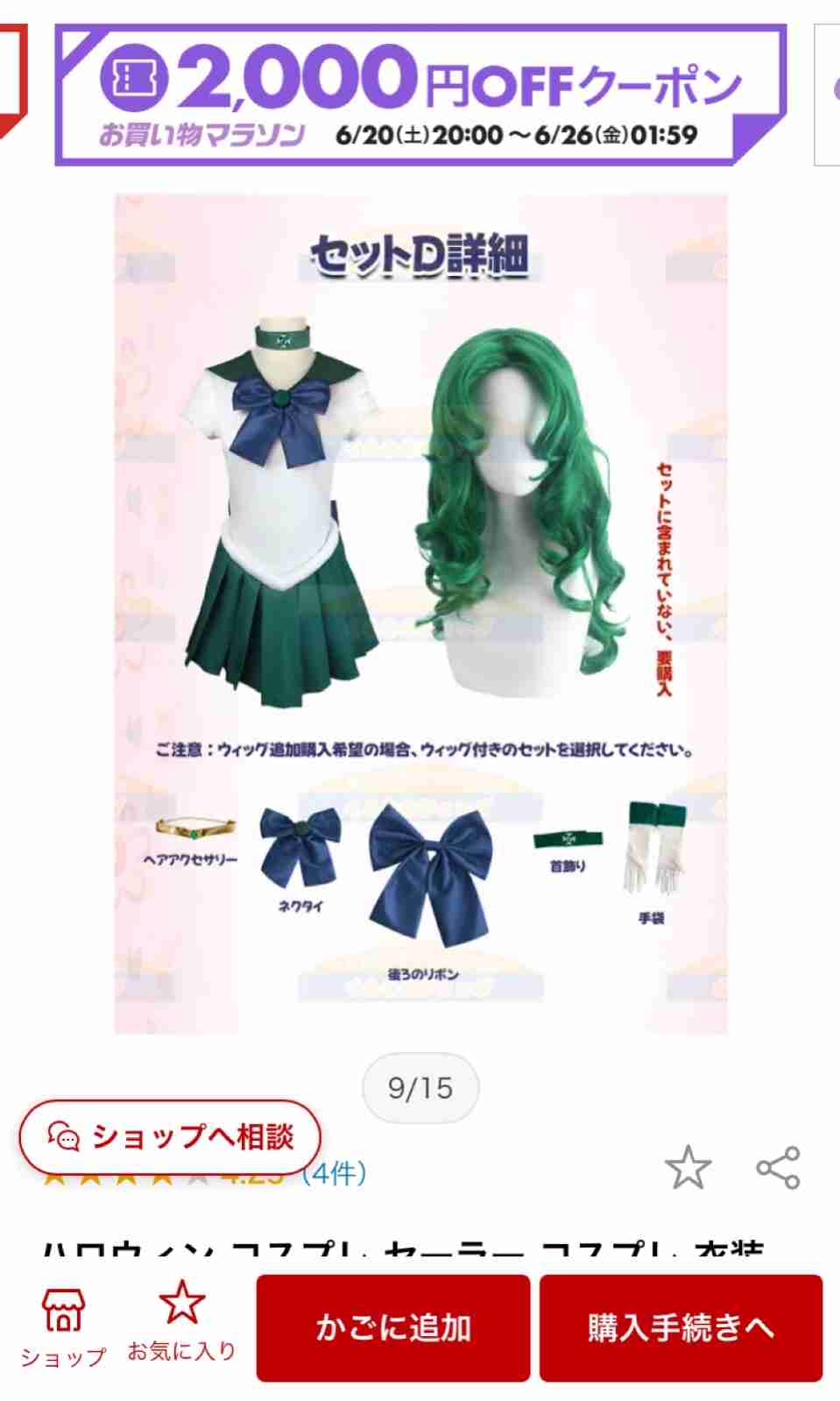 ゼロだと嬉しいこと