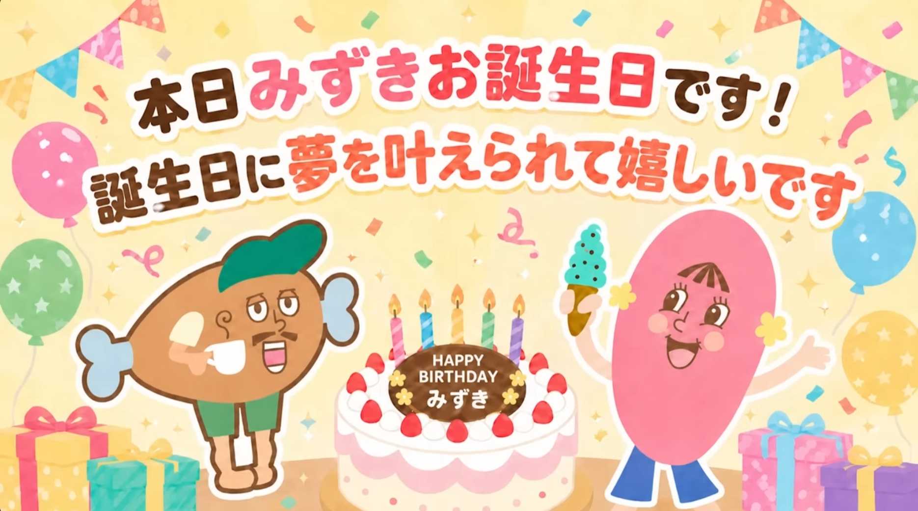 ゼロだと嬉しいこと