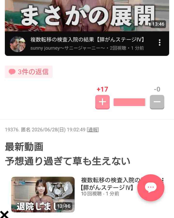 ゼロだと嬉しいこと