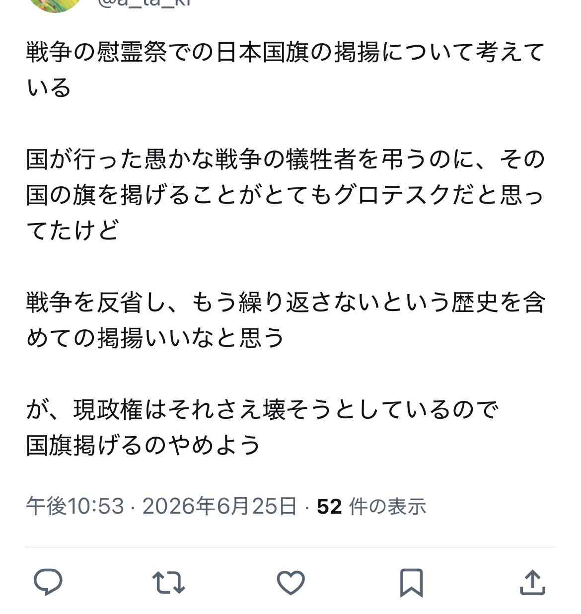 ゼロだと嬉しいこと