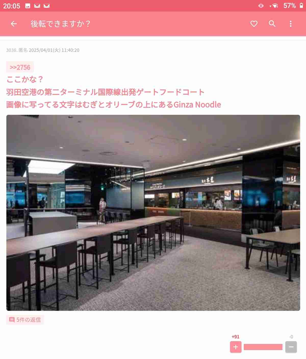 ゼロだと嬉しいこと