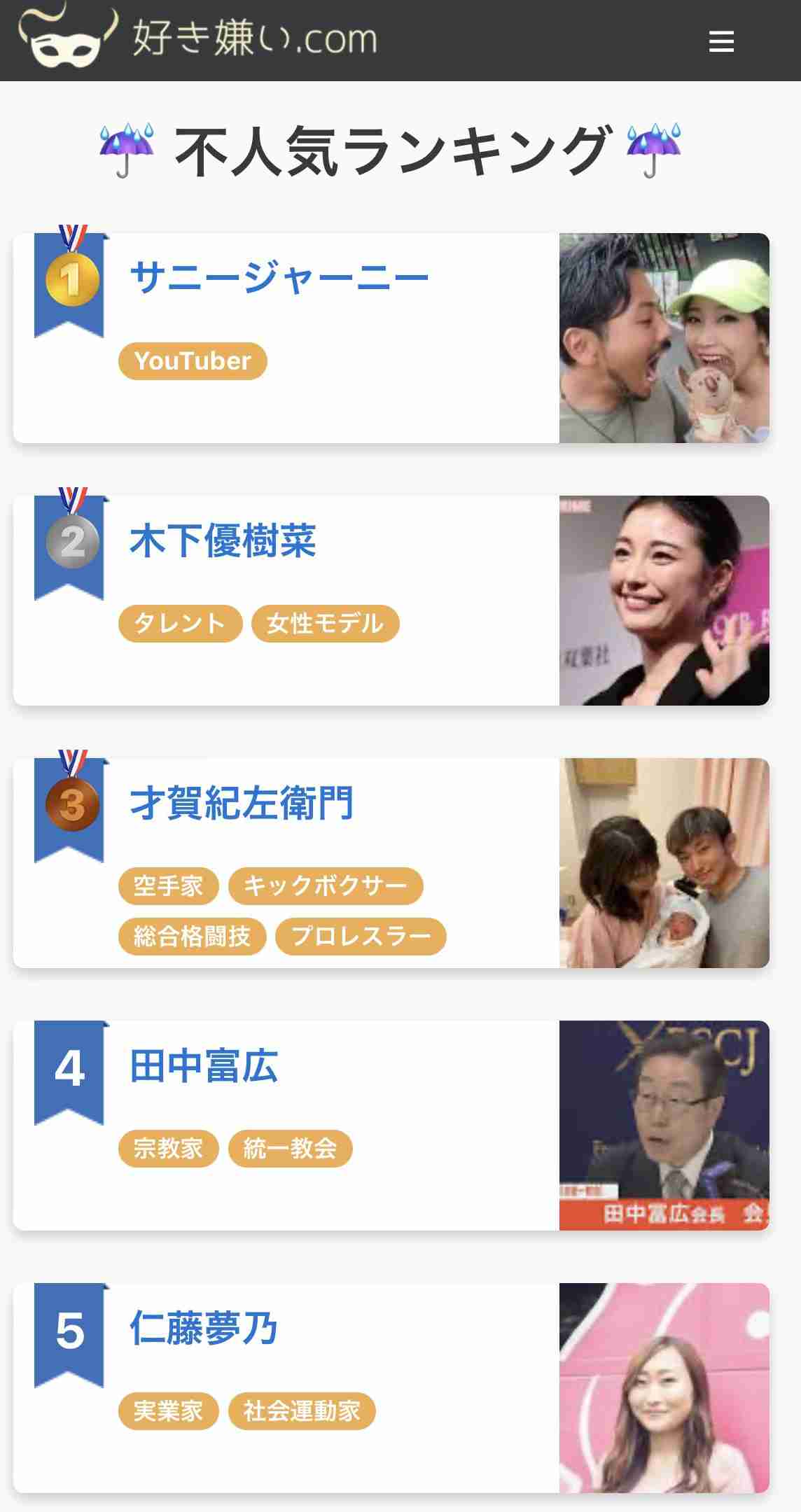 ゼロだと嬉しいこと