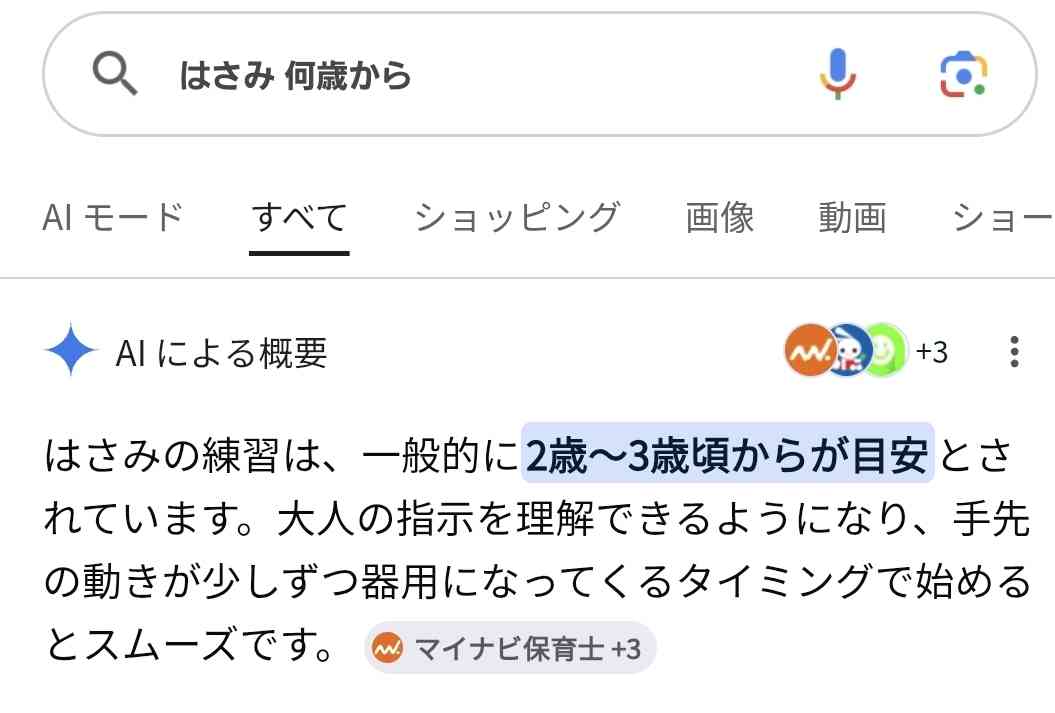ゼロだと嬉しいこと