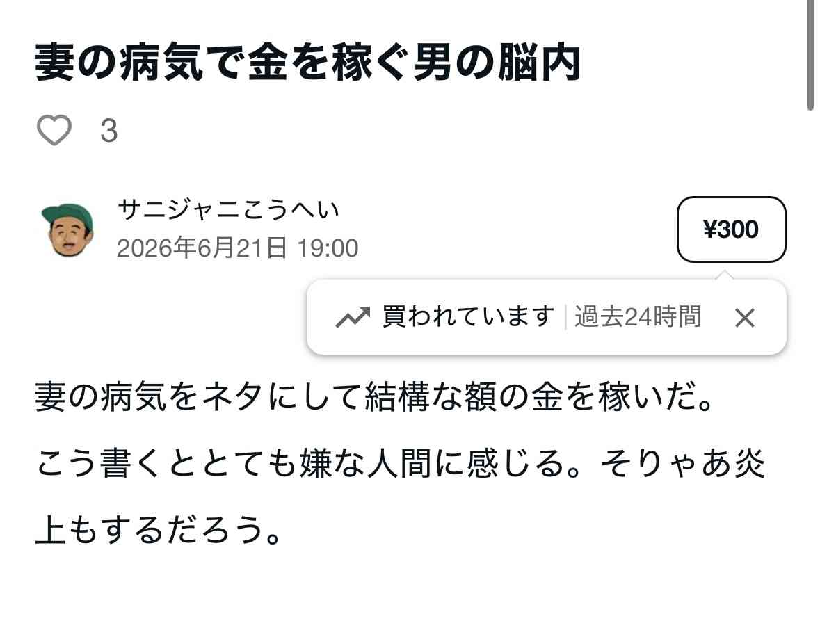ゼロだと嬉しいこと
