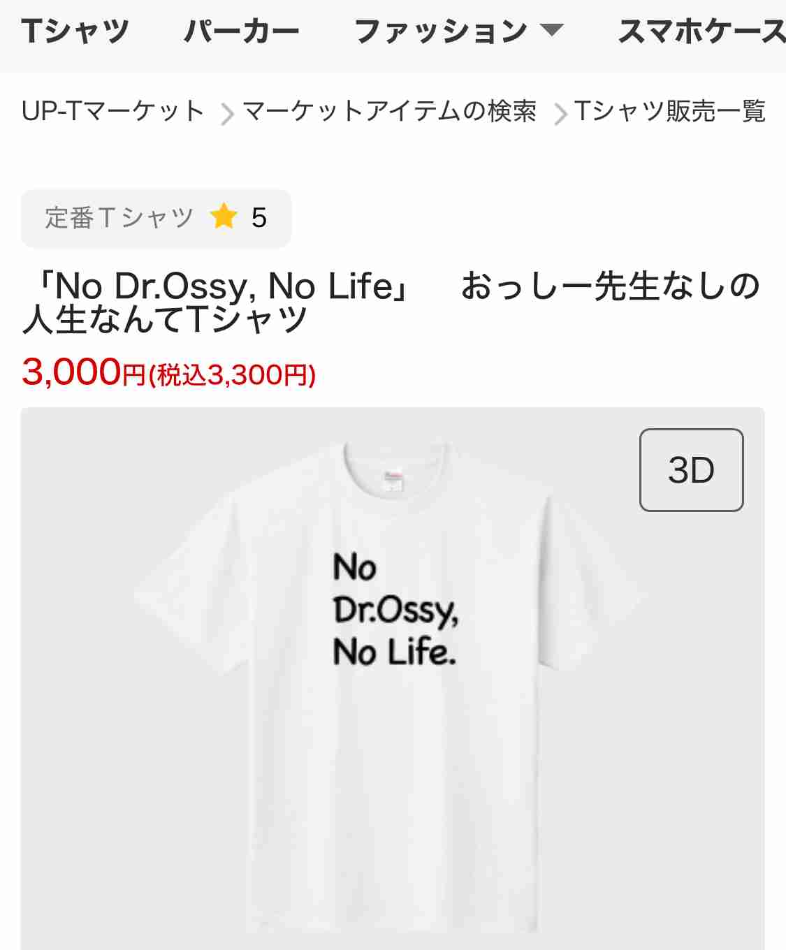 ゼロだと嬉しいこと
