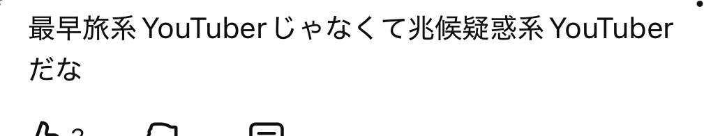 ゼロだと嬉しいこと