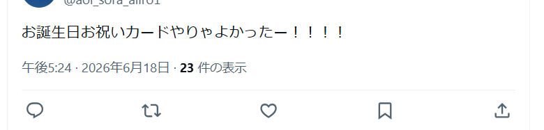 ゼロだと嬉しいこと