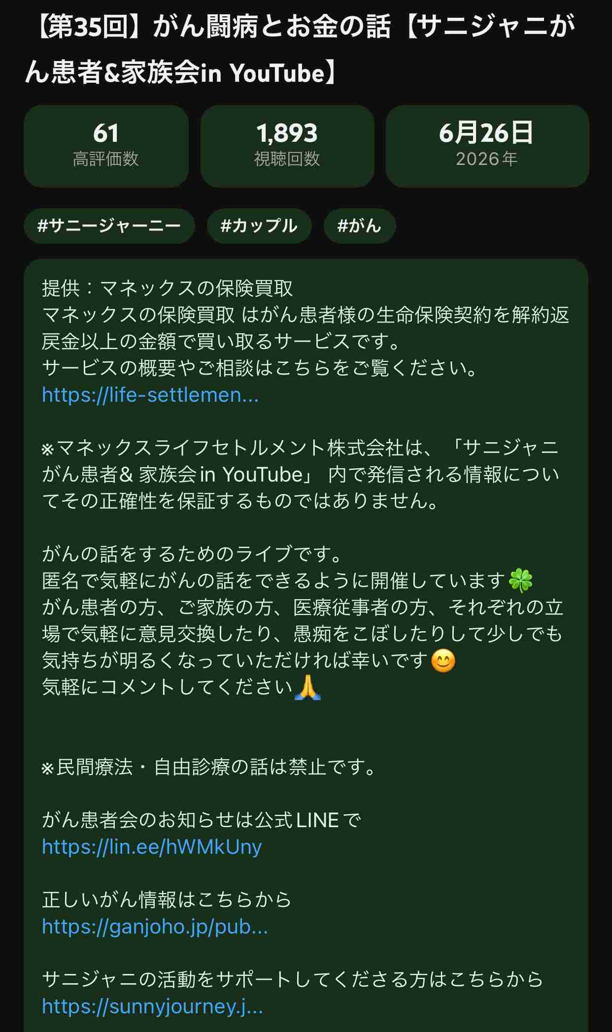 ゼロだと嬉しいこと