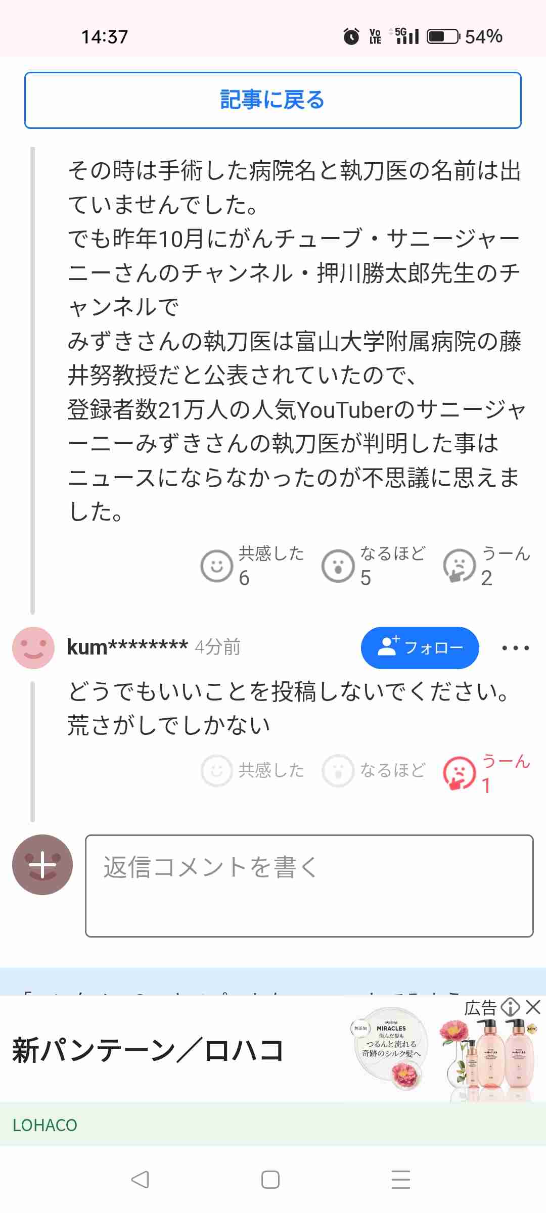 ゼロだと嬉しいこと