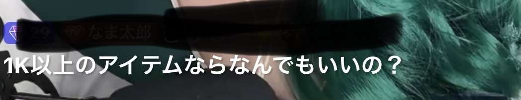 ゼロだと嬉しいこと
